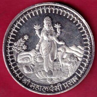 silver token: shree mahalaxmi prasanna Weight – 19.95 gm - FB9847