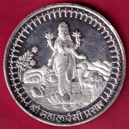 silver token: the ankleshvar sahakari bank ltd.estd:1919 shree mahalaxmi Weight – 15.10 gm - FB9848