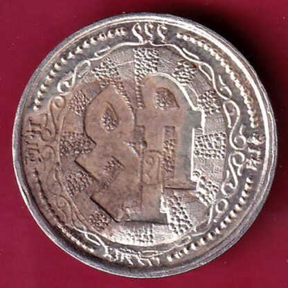 shree silver token: shree nathji baba Weight – 4.98 gm  - FB9853 - Image 2