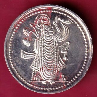 shree silver token: shree nathji baba Weight – 4.98 gm  - FB9853