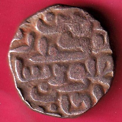 DELHI SULTAN SIKANDER LODHI ONE TANKA Weight – 9.14 gm BILLON TANKA - FB9854 - Image 2