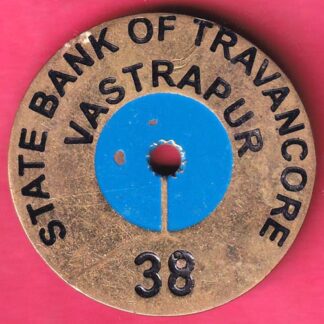 BANK TOKEN :-STATE BANK OF TRAVANCORE – NO.17 – BR.:-VASTRAPUR 38  – FB9863
