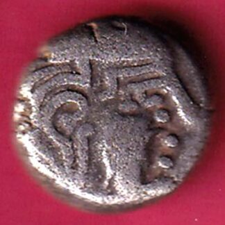 Ancient India Vallabhi Dynasty Kings Poratrait SILVER COIN – FB9876