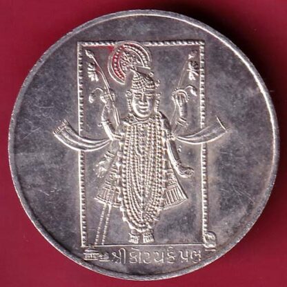 silver token: shree kotyark prabhu 1970-1985 Weight – 9.98 gm - FB9885 - Image 2