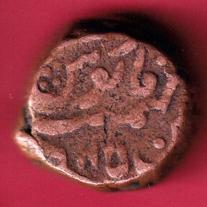 JODHPUR STATE DOUBLE PAISA COIN- FB9891 - Image 2
