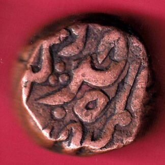 JODHPUR STATE DOUBLE PAISA COIN- FB9891