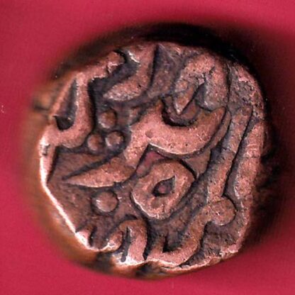 JODHPUR STATE DOUBLE PAISA COIN- FB9891