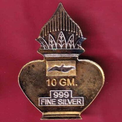 SILVER TOKEN : Weight – 9.96 gm: KALSH TOKEN  – Fb9905