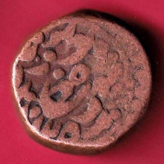 JODHPUR STATE DOUBLE PAISA COIN– Fb9908