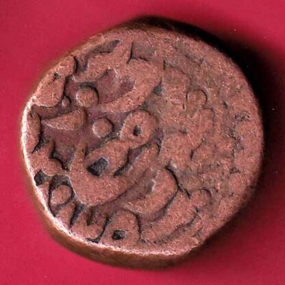JODHPUR STATE DOUBLE PAISA COIN– Fb9908