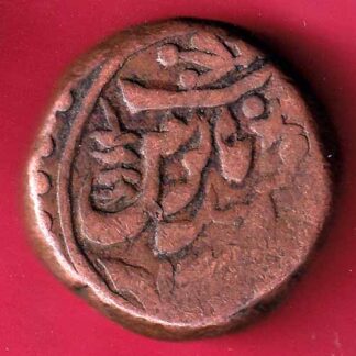 JODHPUR STATE DOUBLE PAISA COIN – Fb9911