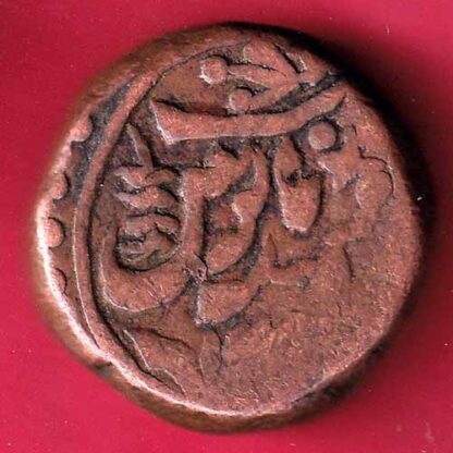 JODHPUR STATE DOUBLE PAISA COIN – Fb9911
