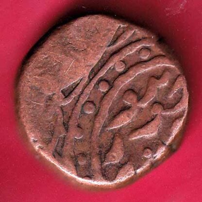 JODHPUR STATE DOUBLE PAISA COIN – Fb9911 - Image 2