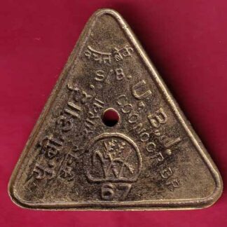 BANK TOKEN : U.B.I COONOOR BR 67– Fb9913