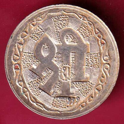 SHREE SILVER TOKEN: STANDING MAHALAXMI Weight – 5.04 gm – FB9917