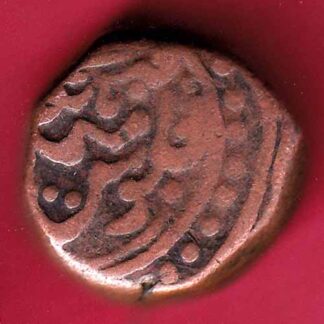 JODHPUR STATE DOUBLE PAISA COIN – FB9918