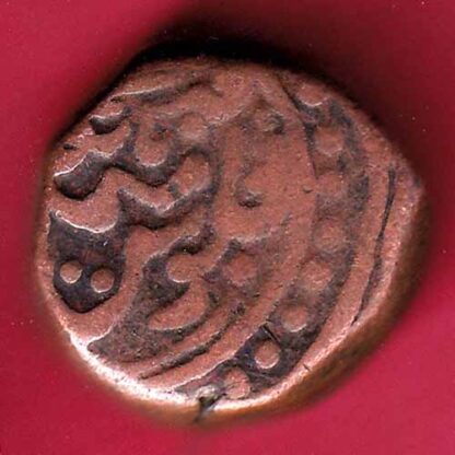 JODHPUR STATE DOUBLE PAISA COIN – FB9918