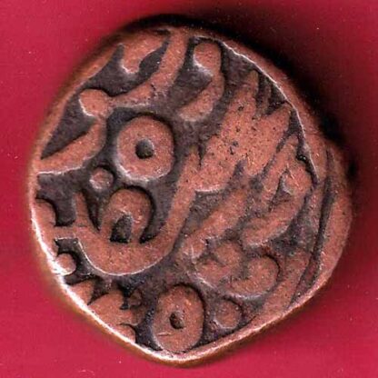 JODHPUR STATE DOUBLE PAISA COIN – FB9918 - Image 2