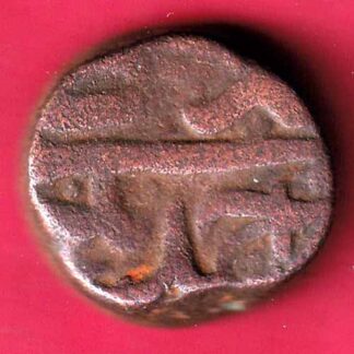 AHMEDNAGAR SULTANATE BURHAN NIZAM FALUS COPPER COIN  – FB9921