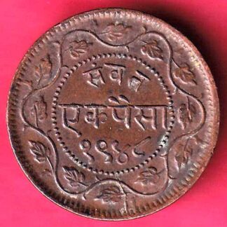 BARODA STATE 1948 SAYAJI RAO ONE PAISA – FB9922
