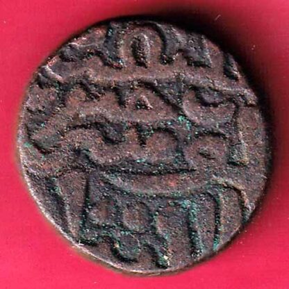 JAUNPUR SULTAN HUSSAIN SHAH FALUS  COIN Weight – 10.05 gm – FB9927
