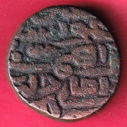 JAUNPUR SULTAN HUSSAIN SHAH FALUS  COIN Weight – 10.05 gm – FB9927 - Image 2