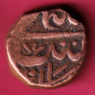 AHMEDNAGAR SULTANATE BURHAN NIZAM 2/3 FALUS - FB9945