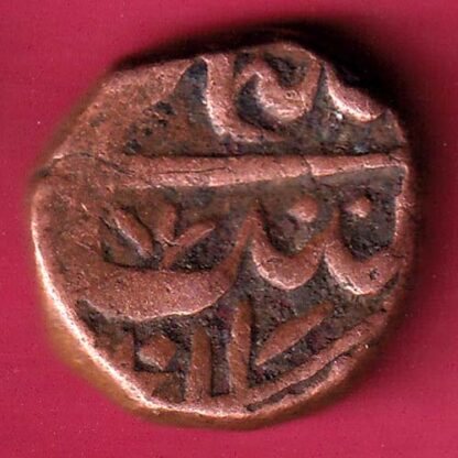 AHMEDNAGAR SULTANATE BURHAN NIZAM 2/3 FALUS - FB9945