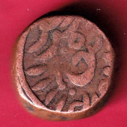 JODHPUR STATE DOUBLE PAISA COIN- FB9953 - Image 2