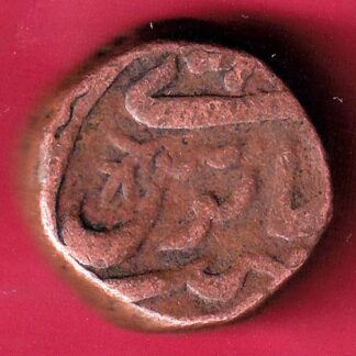 JODHPUR STATE DOUBLE PAISA COIN- FB9953