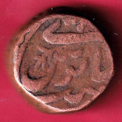 JODHPUR STATE DOUBLE PAISA COIN- FB9953