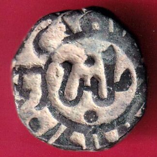 Delhi Sultan Ghiyas-Ud-Din Balban Shah 2 gani coin - FB9959