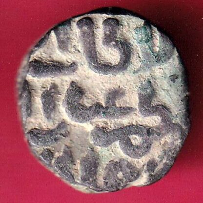 Delhi Sultan Ghiyas-Ud-Din Balban Shah 2 gani coin - FB9959 - Image 2