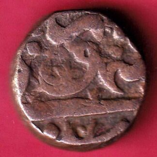 AHMEDNAGAR SULTANATE BURHAN NIZAM FALUS COPPER COIN - FB9970