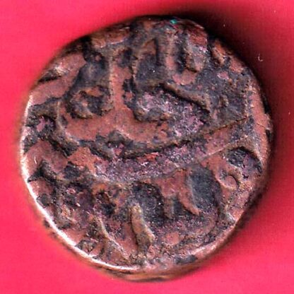 AHMEDNAGAR SULTANATE BURHAN NIZAM ONE FALUS - FB9971