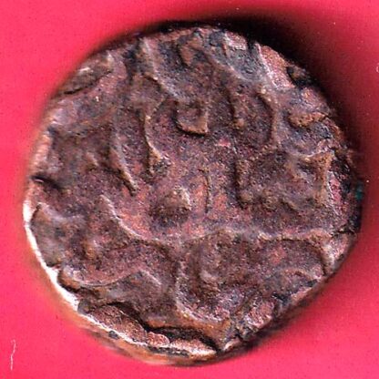 AHMEDNAGAR SULTANATE BURHAN NIZAM ONE FALUS - FB9971 - Image 2