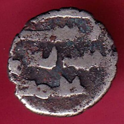 AMIR OF SINDH ALI DAMMA SILVER COIN - FB9975 - Image 2