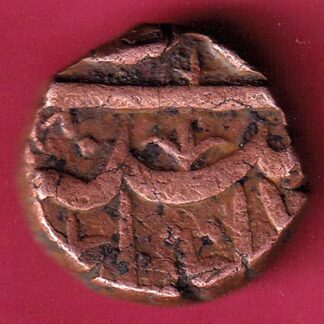 AHMEDNAGAR SULTANATE BURHAN NIZAM 2/3 FALUS COPPER COIN  - FB9980