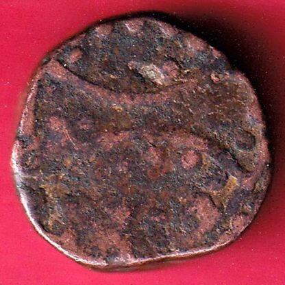 Hyderabad Feudatory ONE PAISA COPPER COIN  :- FB9990 - Image 2