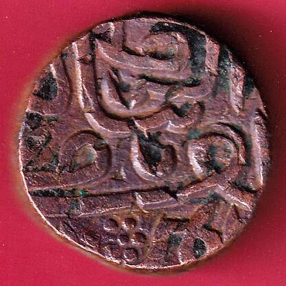 KHANDESH SULTANATE BAHADUR SHAH FALUS COPPER COIN :- FB9991