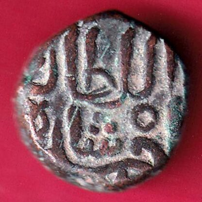GUJARAT SULTAN AHMEDSHAH half FALUS Weight – 4.66 gm  :- FB9994