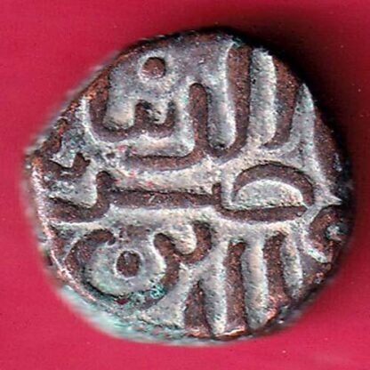 GUJARAT SULTAN AHMEDSHAH half FALUS Weight – 4.66 gm  :- FB9994 - Image 2