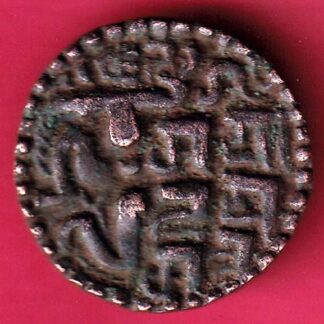 CANDY OF KINGDOM CEYLON CHOLA SAHASSA MALLA COPPER COIN - FB9938