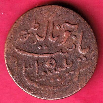 JUNAGADH STATE 1325  SORATH SARKAR ONE DOKDO - F3349 - Image 2