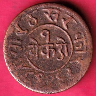 JUNAGADH STATE 1325  SORATH SARKAR ONE DOKDO - F3349