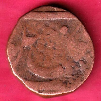 BARODA STATE MALHAR RAO GAYAKWAD ONE PAISA COPPER COIN - F3362 - Image 2