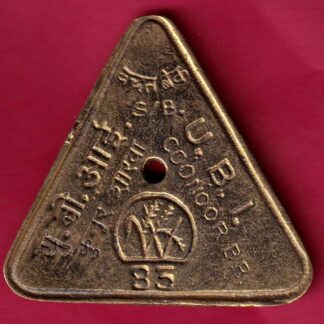 BANK TOKEN : U.B.I COONOOR BR . 83 – F3370