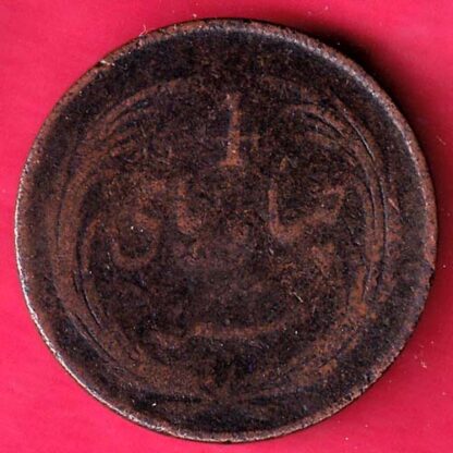 Madras Presidency 1825 "FOUR PIES" Weight – 7.93 gm: RARE COPPER COIN  – F3374 - Image 2