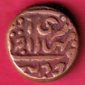 JODHPUR STATE ONE PAISA COIN – F3382