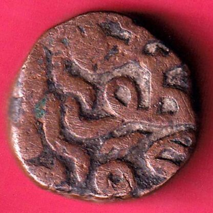 GUJARAT SULTAN MAHMUD SHAH COPPER COIN – F3413